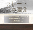例1　英語(明朝体)