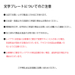 ご注意