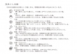 宝尽くし説明