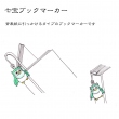 ご使用方法